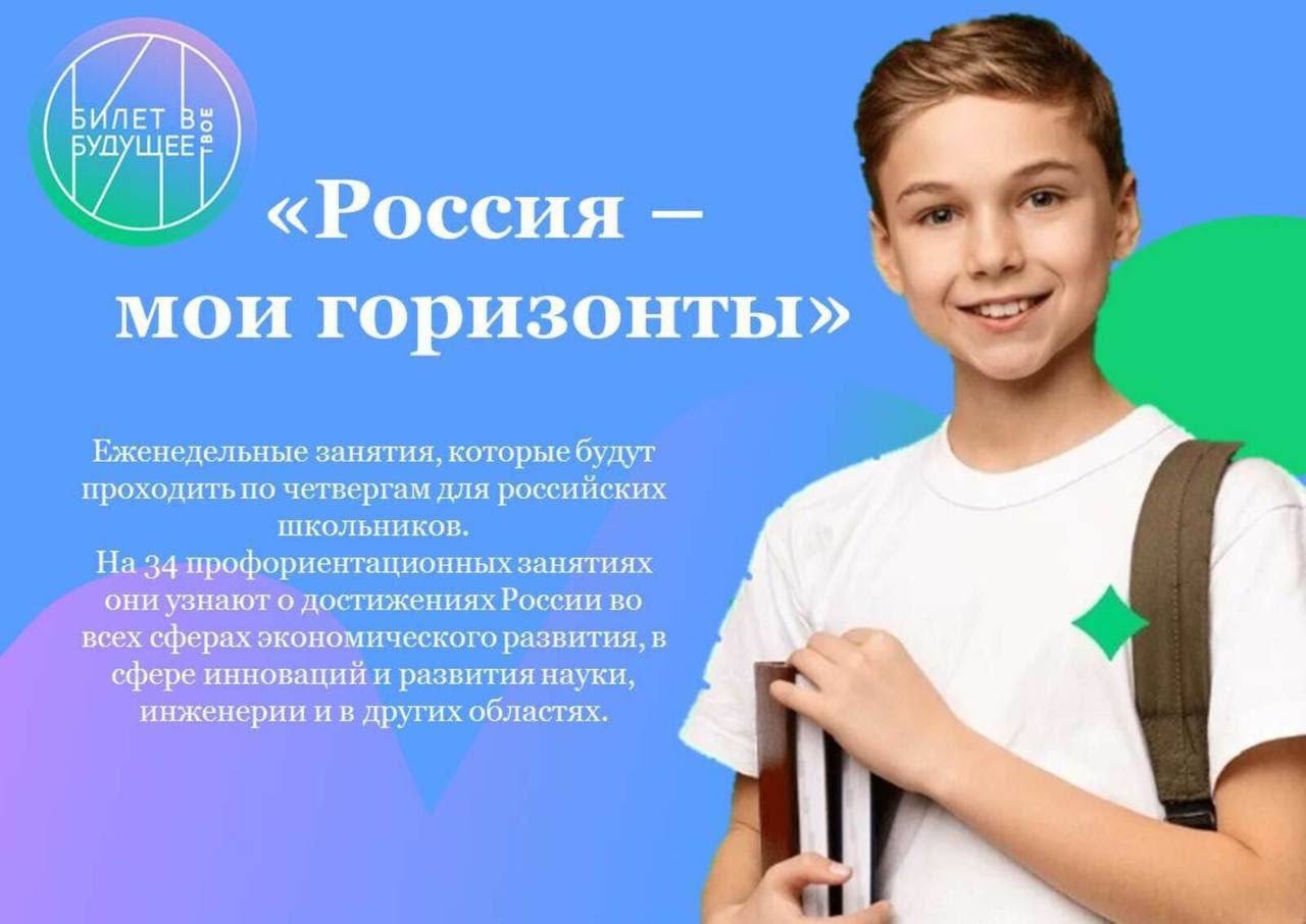 Программа наши 9 сентября. Программа наши 9 сентября